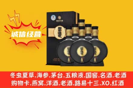 聊城回收习酒