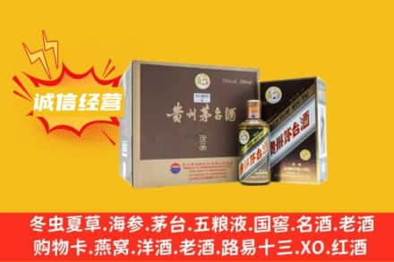 聊城回收彩釉茅台酒
