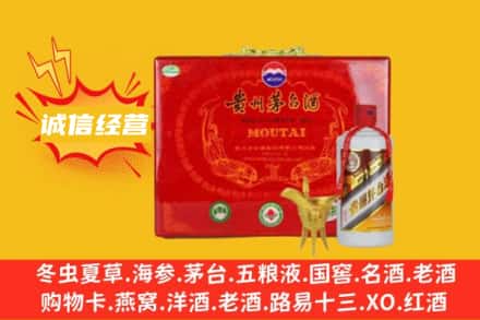 聊城回收茅台酒瓶