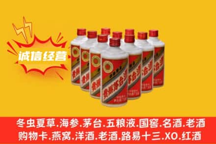 聊城回收铁盖茅台酒