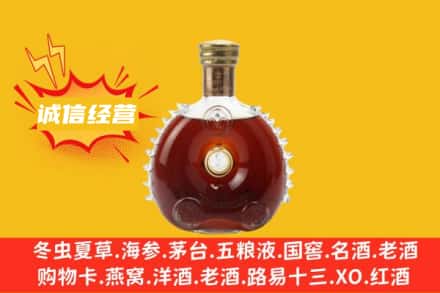 聊城回收路易十三