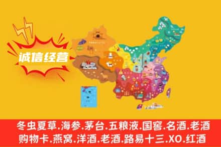 聊城诚信烟酒经营部